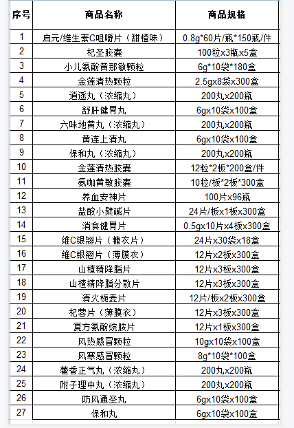 QQ圖片20210118091926.png